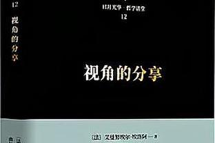 穆勒：拜仁表现让我沮丧，我们球员发挥差&比赛没有展现能量