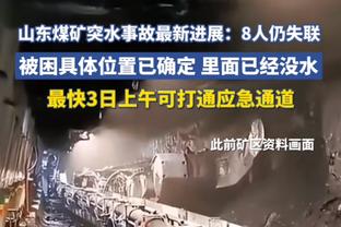 莱默谈输球：我们不能认为无论如何都会取胜，必须改变这种心态