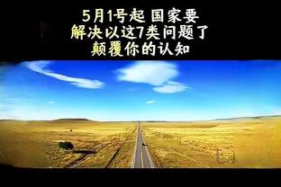 布冯：2001年我差点签约罗马 卡萨诺天生就是世界级且他一直都是