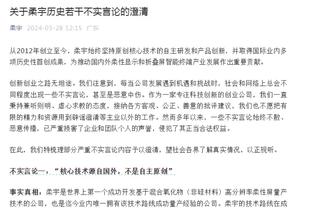 ?快船自媒体心态大崩：我欠狂喷哈登的独行侠评论员一句道歉